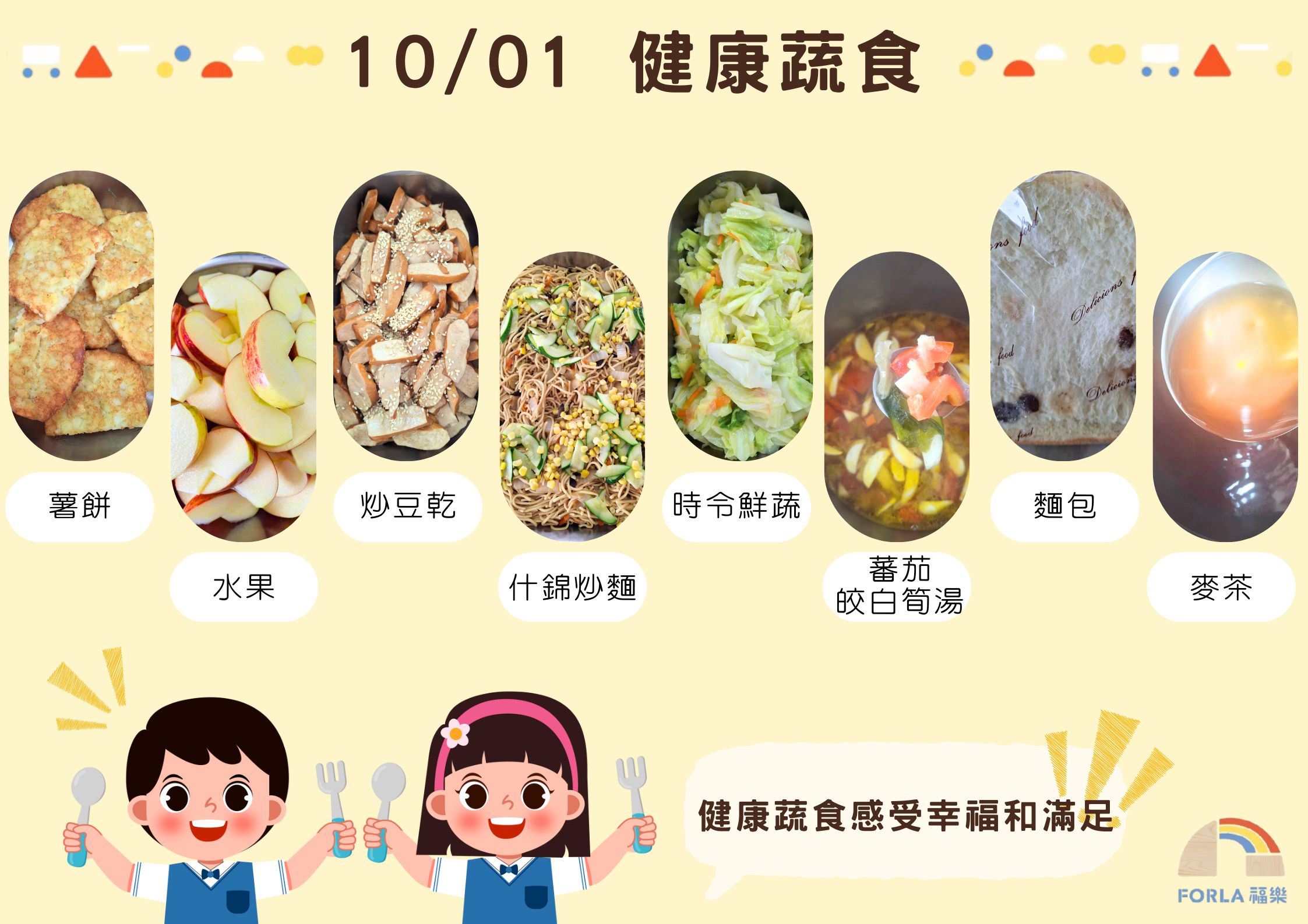 蒙特梭利